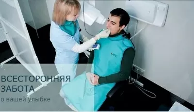 Стоматология Вуги