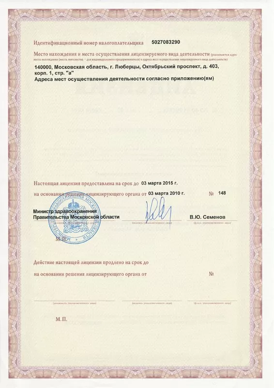 Высшая школа