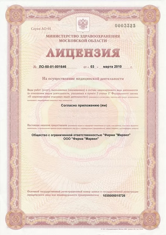 Высшая школа