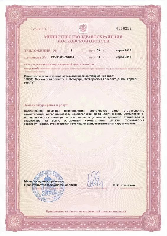 Высшая школа