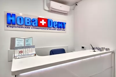 Стоматологическая клиника НоваDент