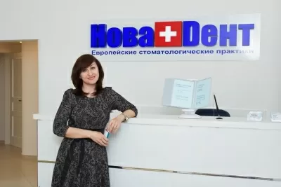 Стоматологическая клиника НоваDент