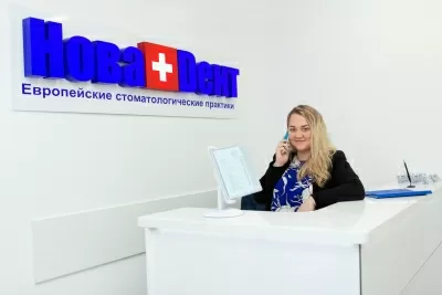 Стоматологическая клиника НоваDент