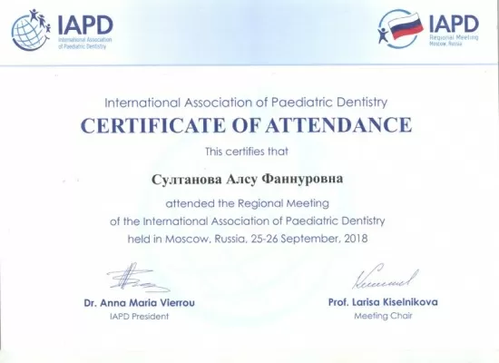 Стоматология NiiStom