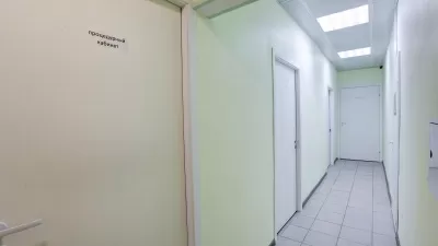 Медицинский центр АвроМед