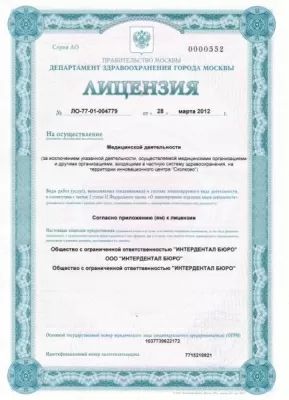 Совершенство