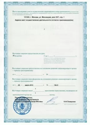 Совершенство