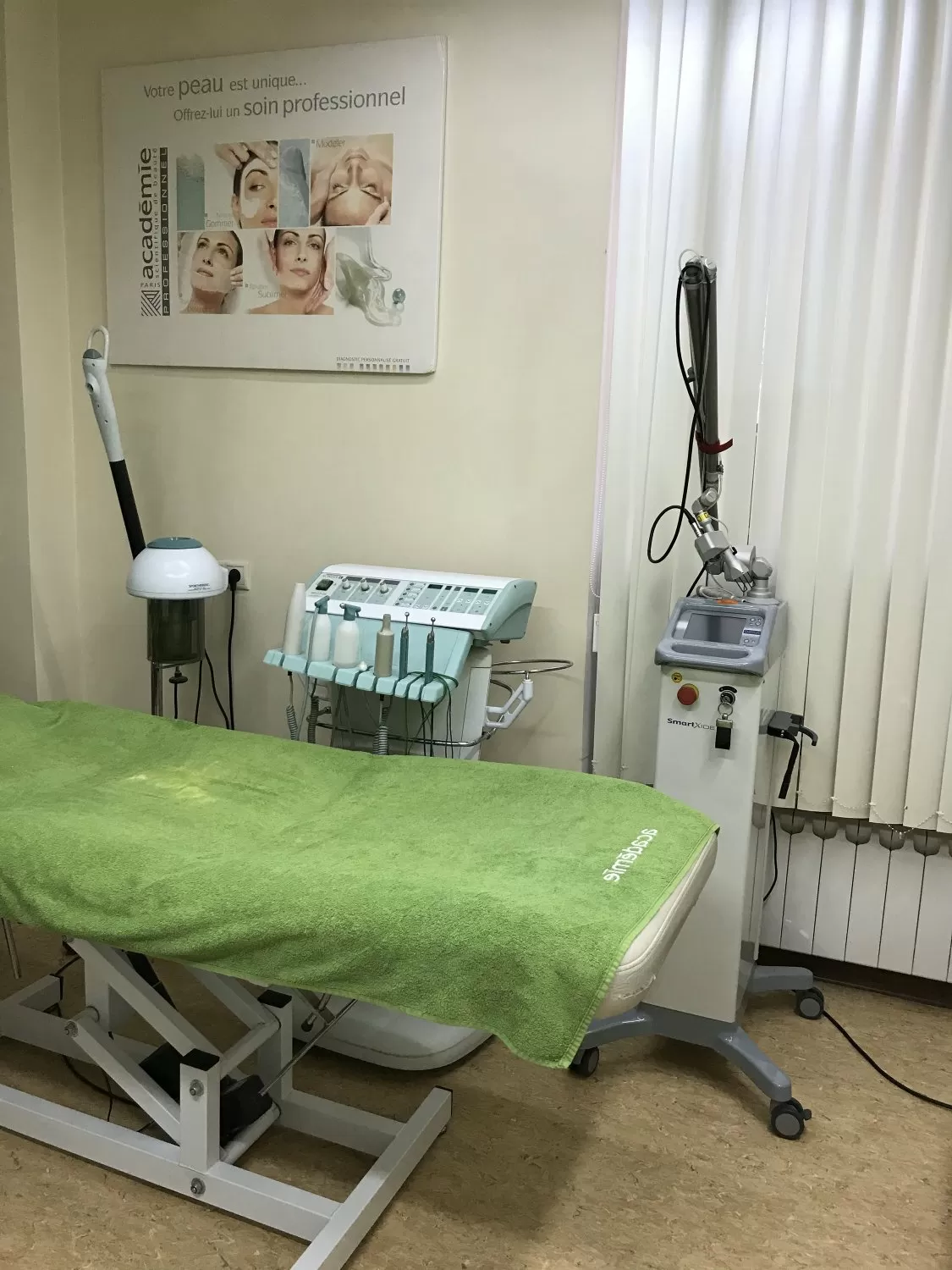 Совершенство