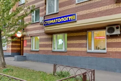 Стоматологическая клиника Елена+