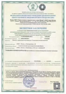 Стоматология докторов Копыловых