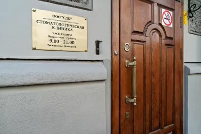 Стоматология докторов Копыловых