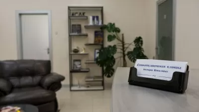 Стоматология докторов Копыловых