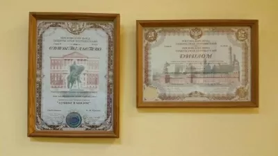 Евромедика