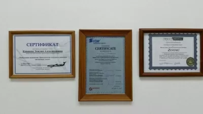 Евромедика