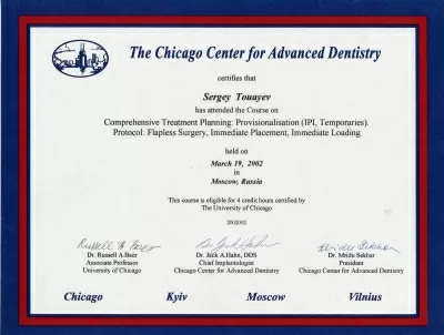 А1 Стоматология