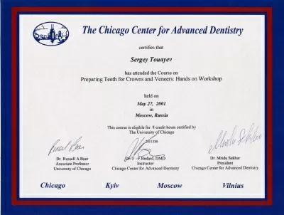 А1 Стоматология