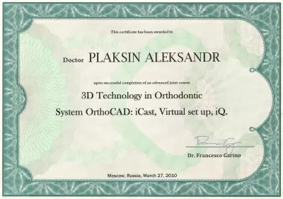 А1 Стоматология