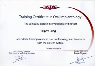 А1 Стоматология