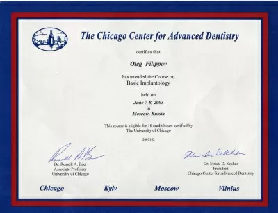 А1 Стоматология