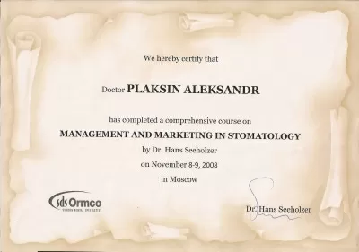 А1 Стоматология