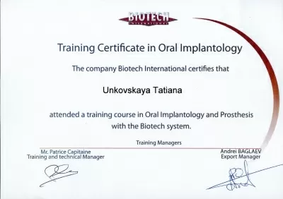 А1 Стоматология