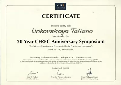 А1 Стоматология