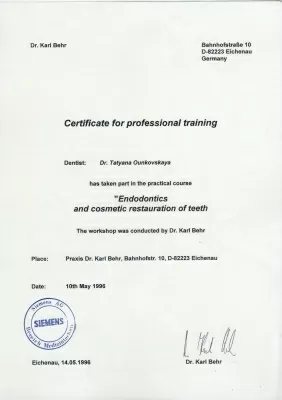 А1 Стоматология