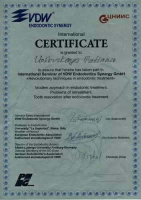 А1 Стоматология