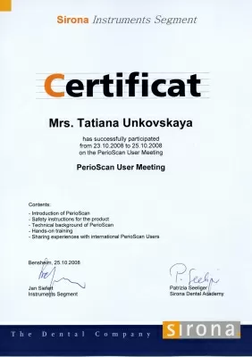 А1 Стоматология