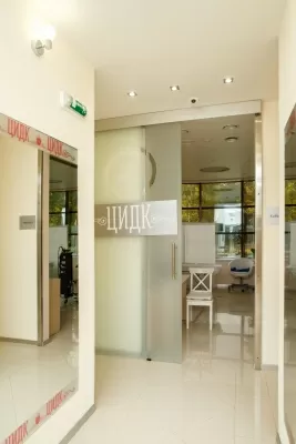 Центральный институт дерматокосметологии на Пречистенской набережной