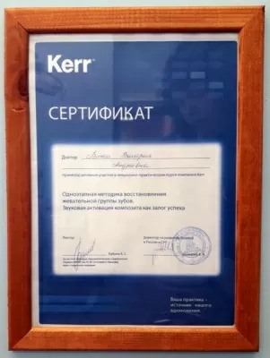 Стоматологическая клиника Куркино