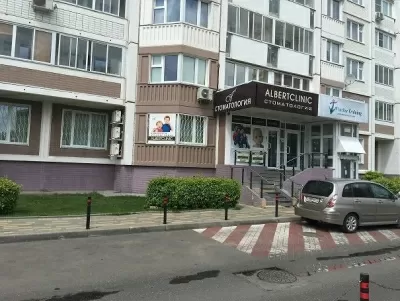Стоматология АльбертКлиник