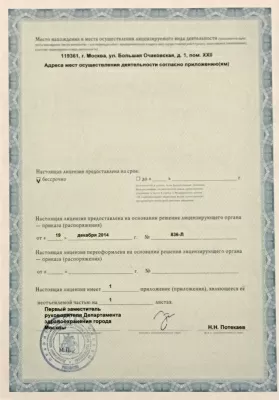 Стоматология АльбертКлиник