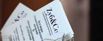 Улыбки будущего