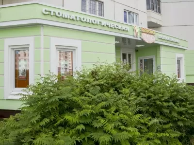 Здоровая улыбка