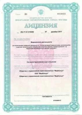 Стоматолог 911