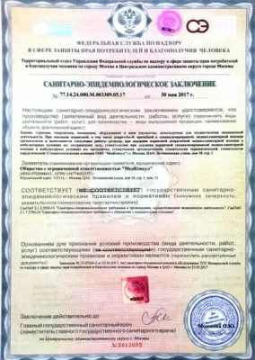 Стоматолог 911