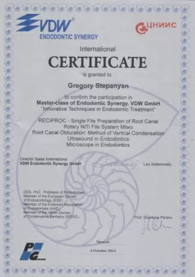 Семейная стоматология Эмили