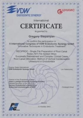 Семейная стоматология Эмили