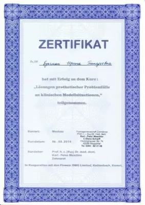 Семейная стоматология Эмили