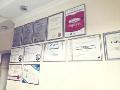 Семейная стоматология Эмили