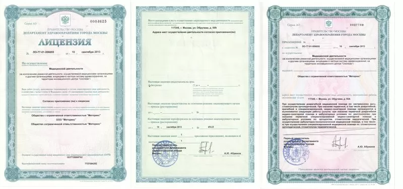 ПроСмайл.Ру