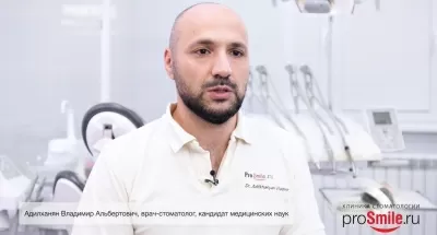 ПроСмайл.Ру