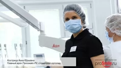 ПроСмайл.Ру