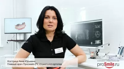 ПроСмайл.Ру