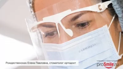 ПроСмайл.Ру