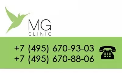 MG clinic