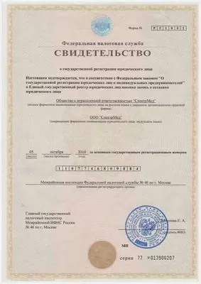 СпектрДент