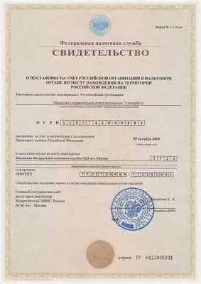 СпектрДент