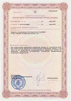 СпектрДент